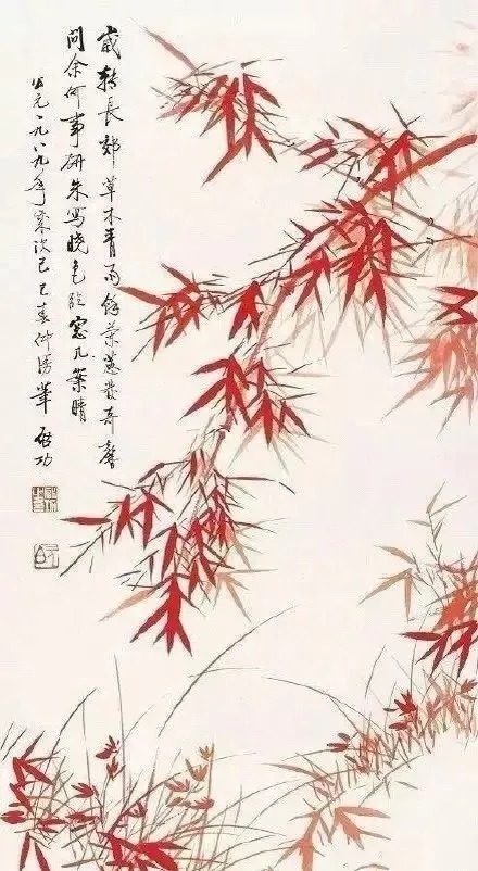 画竹@启功画竹大全,清秀至极!