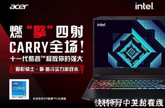 屏幕|6000预算能买一线品牌游戏本吗?这两款告诉你
