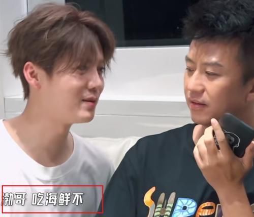 鹿晗|黄渤给张艺兴出气,刚见面就给鹿晗下马威,还好有节目组圆场