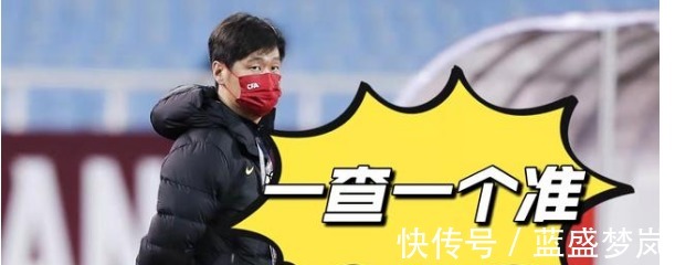 调查组|国足摊上大事了!被曝有人不想赢球后,球迷建议成立调查组严查!