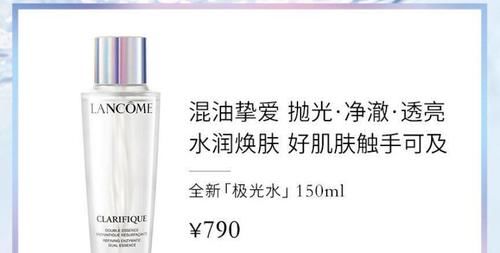 兰蔻极光水，能PK掉神仙水吗？