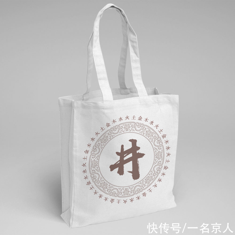 中国风|你的头像该换了，23张质感中国风图片，将你的姓氏印在其中