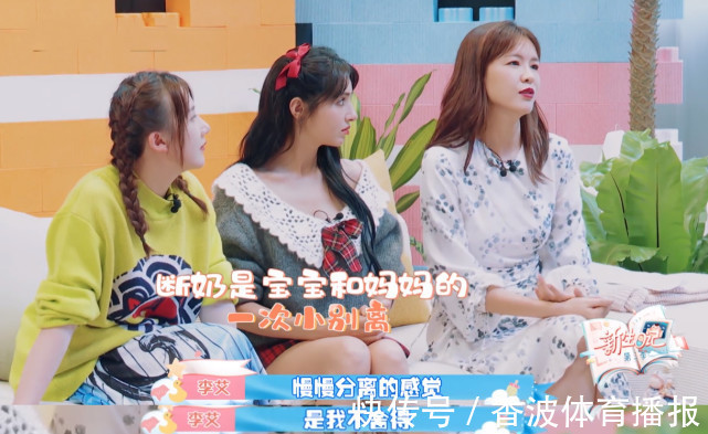 配方|“母乳无限好,只是断奶难”!9个问题,教你科学断奶少遭罪