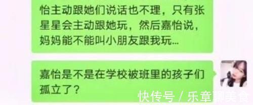 张星星|家长群“张星星爸爸”火出圈,孩子攀比怎么办?学学这位爸爸