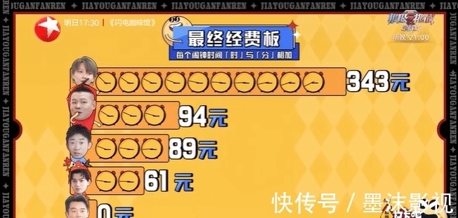 杨迪|不玩剧本杀的吃货节目不是好美食综艺?