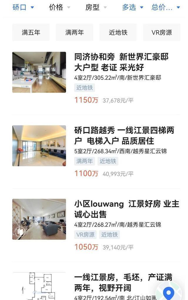电梯|所见所闻：武汉二手老房供大于求，市中区次新房则屡创新高