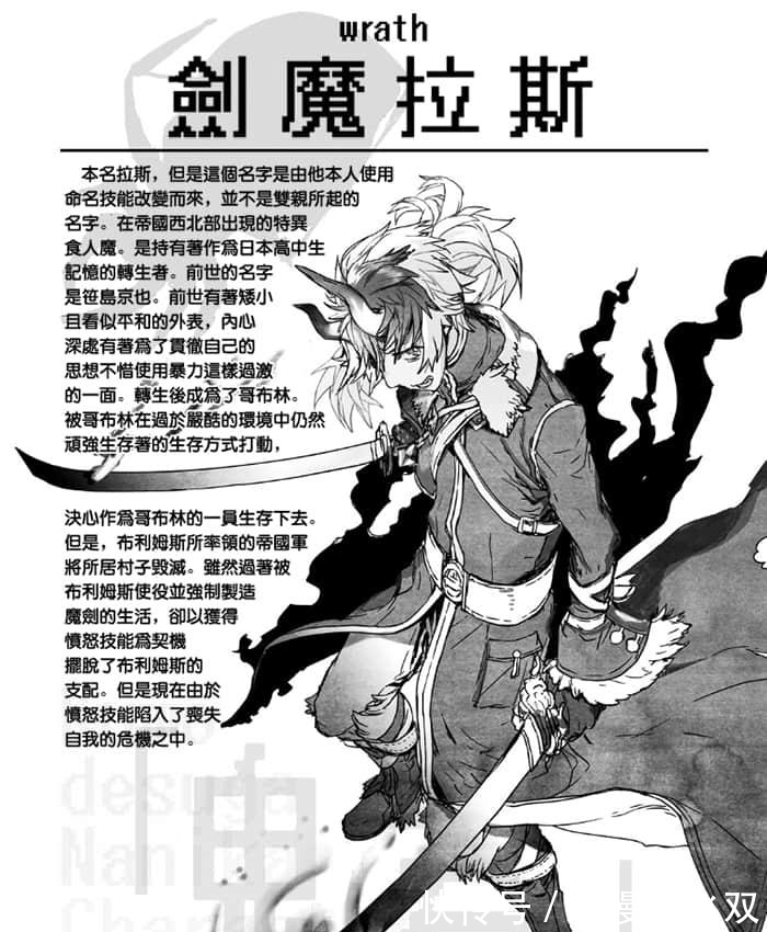 爱丽儿|转生成蜘蛛:魔族找个“人形魔物”来当魔王?女主成为军团长!