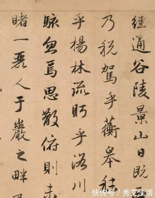 洛神赋&这位大才子书法精妙无双,传承700多年,普通人也能看懂