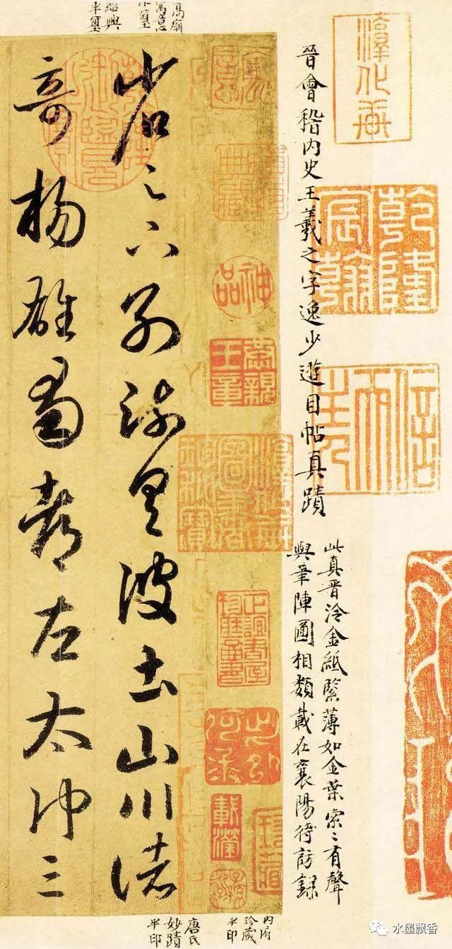 中日|中日联手，科技复原王羲之书法，书圣真迹再度问世