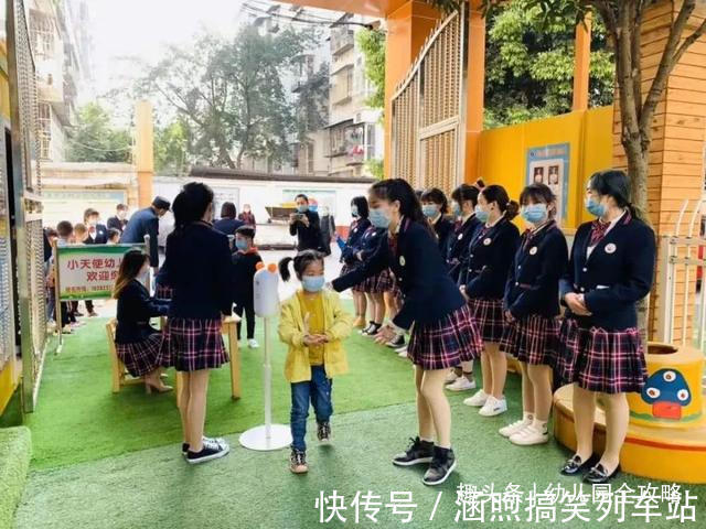 妈妈|为了孩子去幼儿园上班?先看这四点能否接受,在职妈妈:后悔了!