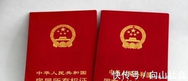 总价|房子过户给子女新规,生前与身后办理差别大!有必要早知道了解