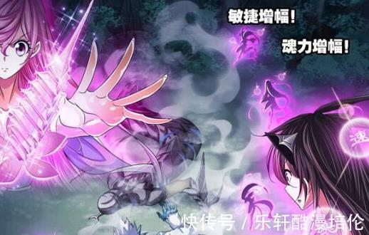 奥斯卡|斗罗大陆朱竹清成为魂帝后第五魂技是什么奥斯卡我魂骨废了！