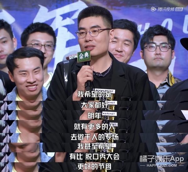 |《脱口秀大会4》最经典的24个段子,看完又哭又笑….