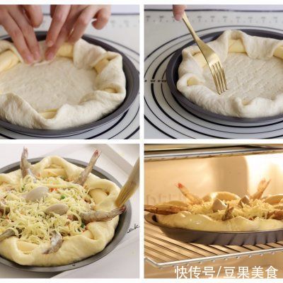 披萨|迷倒全家的海陆至尊披萨，真心好吃