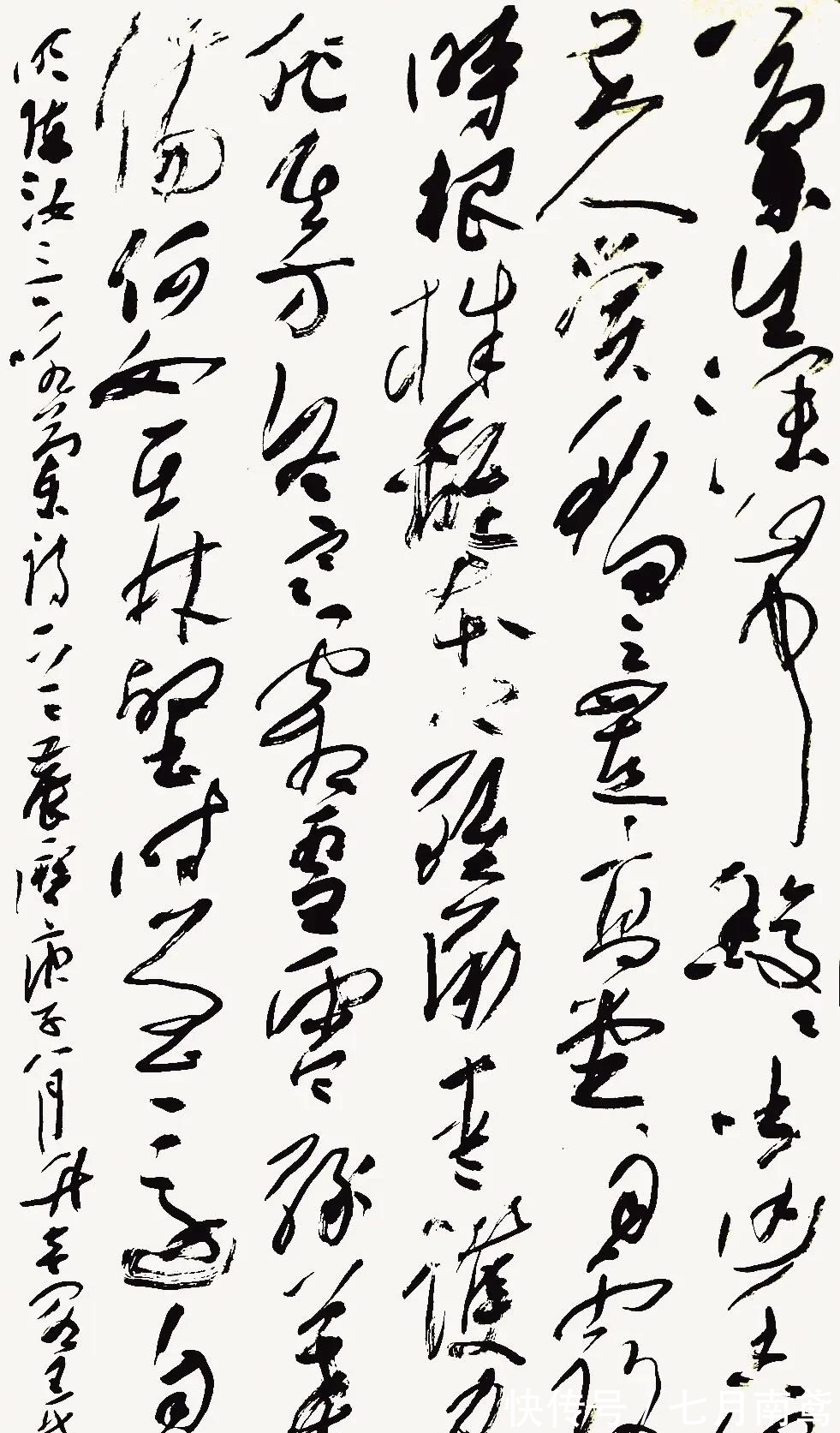 副主席&王亚洲的草书虽生拉硬拽,但质感很强,节奏跳跃,网友:野藤体