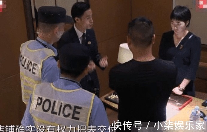 顾客|买七万手表结账后,却因下班了而不让把手表拿走,男子怒了