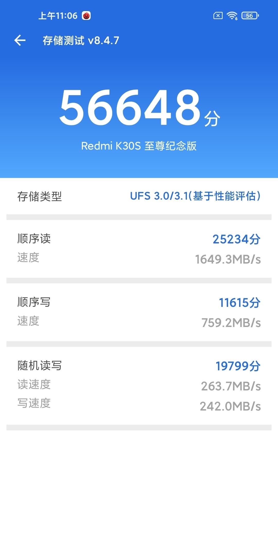 决战|决战双11，Redmi新机2299元起！真有你的，卢伟冰