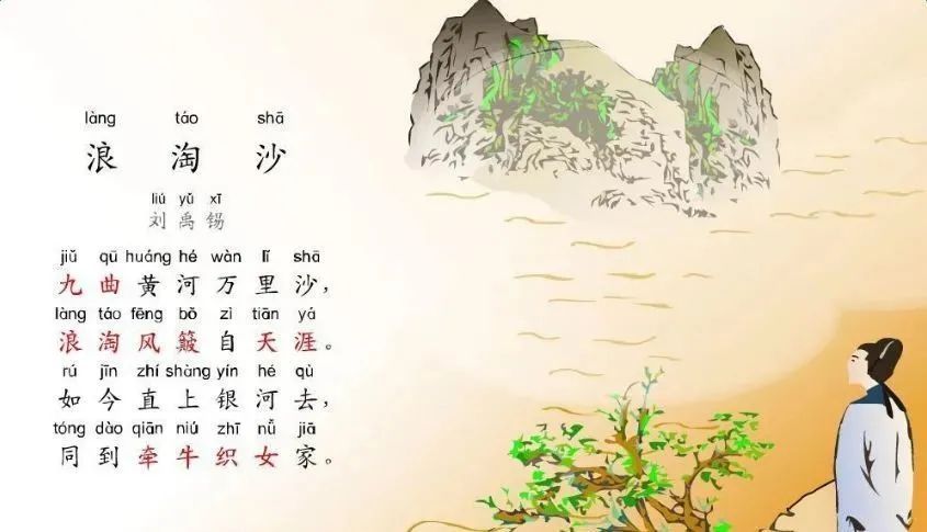 玄都观桃花#诗豪刘禹锡到底有多轴?屡次被贬却不改初心,两次硬刚满朝大臣