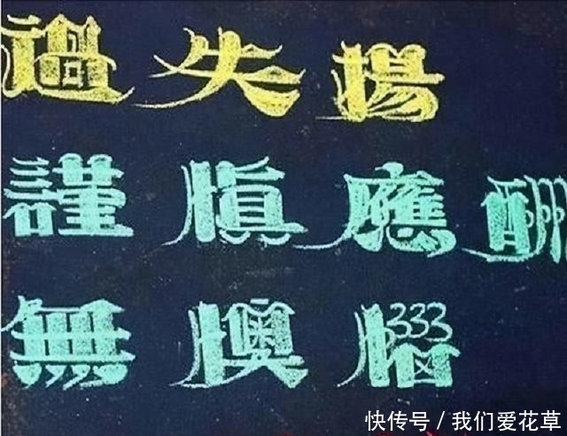  一位乞丐自创“彩虹体”书法，后被方正字库收购，现在过得如何？