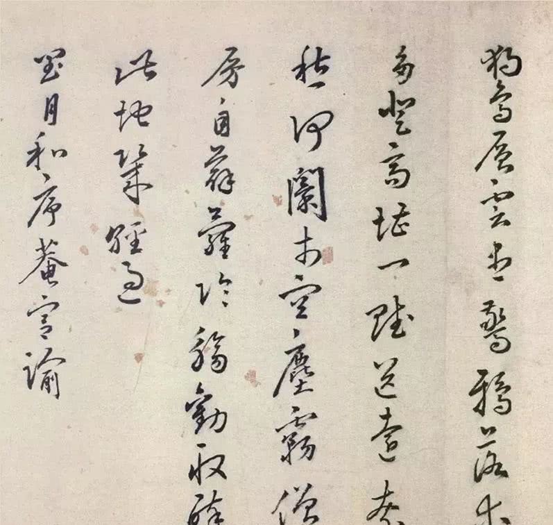 书法|大奸臣严嵩书法造诣深!