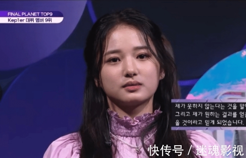 《GP999》沈小婷两次顺位第一,却卡在第9出道,观众都吐槽太离谱