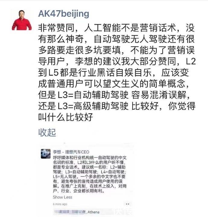 辅助驾驶|营销噱头大于实际效用，自动驾驶“野蛮生长”该停一停了