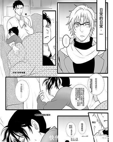 沖矢昂|名偵探柯南柯南身份暴露，赤井家三兄弟目標鎖定-江戶川柯南！