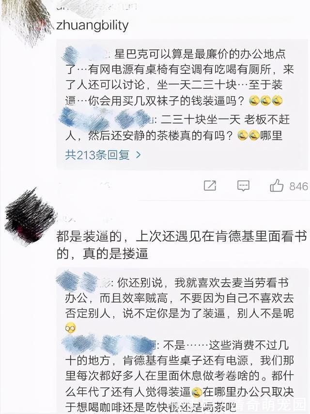 笔记本|“花上万买苹果笔记本，怎么想的？”这事和喝星巴克一个道理