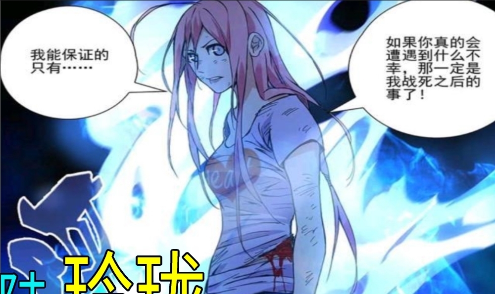 米二|一人之下|作者刻意给陆家设下了帝王姓,当然龙虎山张家更是天姓