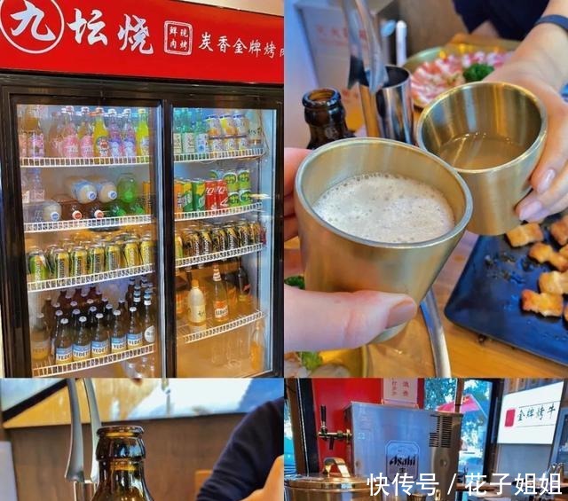 2021年的第一顿烤肉局,准备好约上谁去吃了吗~