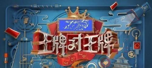 节目组将迎来史上最大牌的嘉宾，所以节目组才会将如此多的镜头给她，网友却直呼还不够