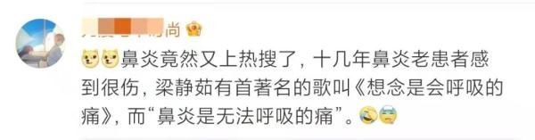 专家|这种病近期高发！沈阳专家提醒：吃抗生素没用！