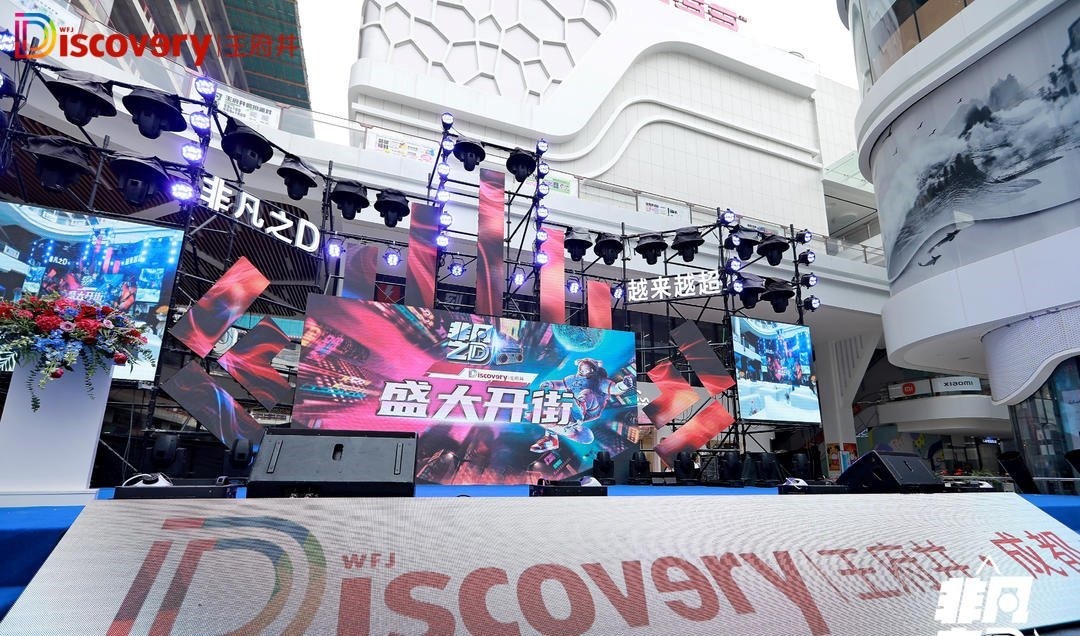 开业|本周城北商业集中开业,全面提档区域商业氛围