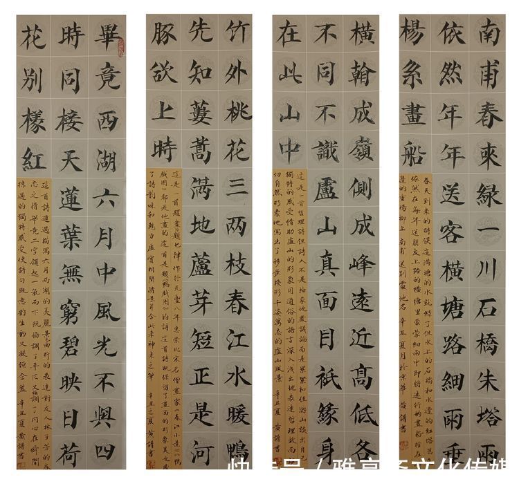 名家!开年巨献·金虎纳福——名家黄谱