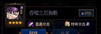 悲报|地下城，悲报，蟹老板倒了，内贝尔荣光不在了。