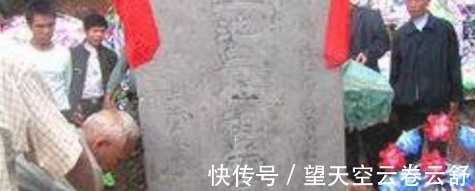 字迹&王安石父亲的墓地被发现!考古队才挖到一半,王安石后人赶到!