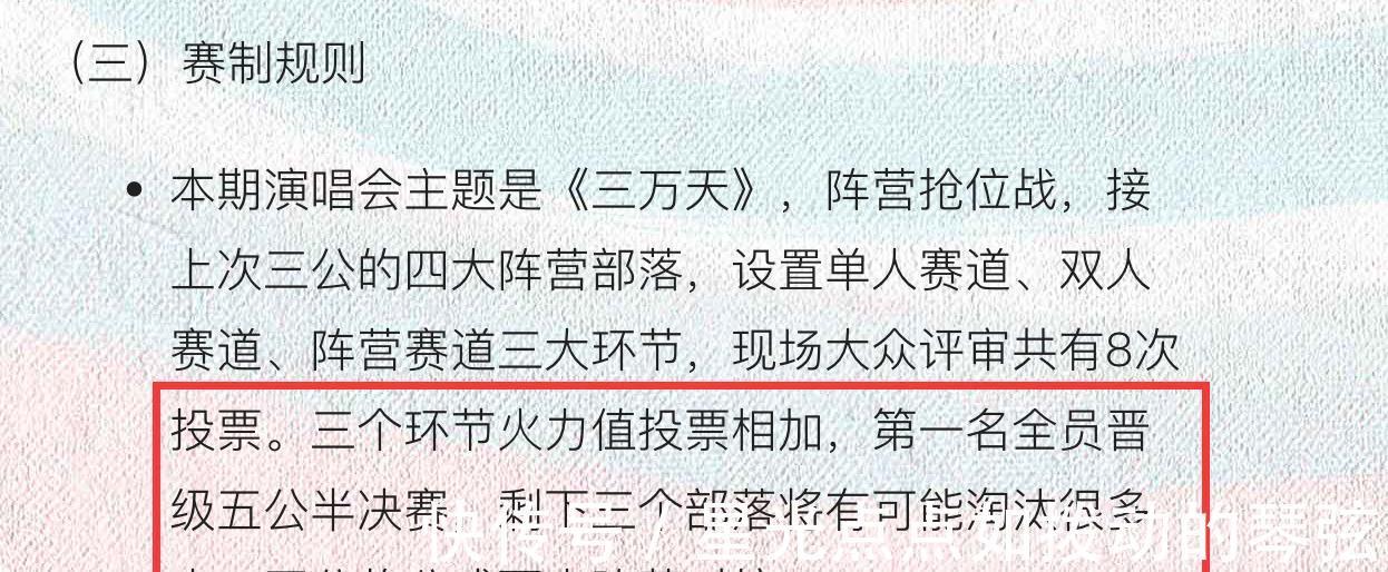 胡海泉|《披荊斬棘》四公分組出爐,趙文卓組很劣勢(shì),布瑞吉被淘汰概率高