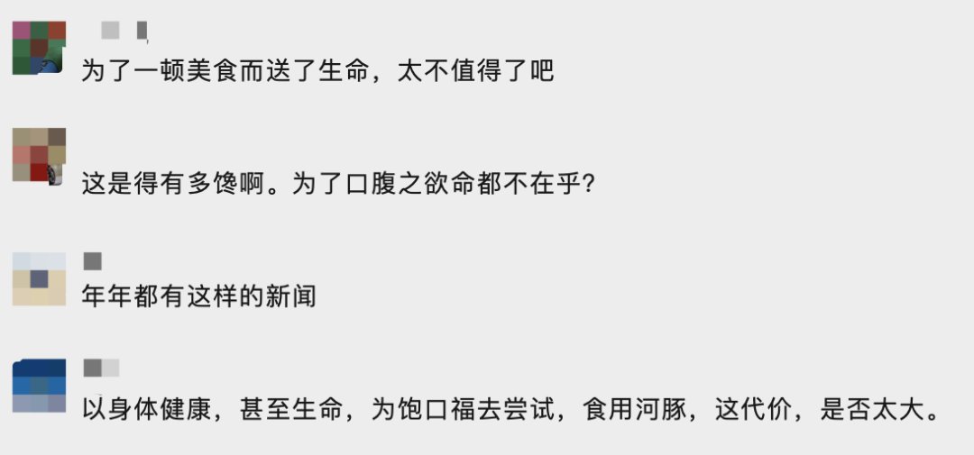 毒素|又是TA！3人食用后中毒，其中1人死亡