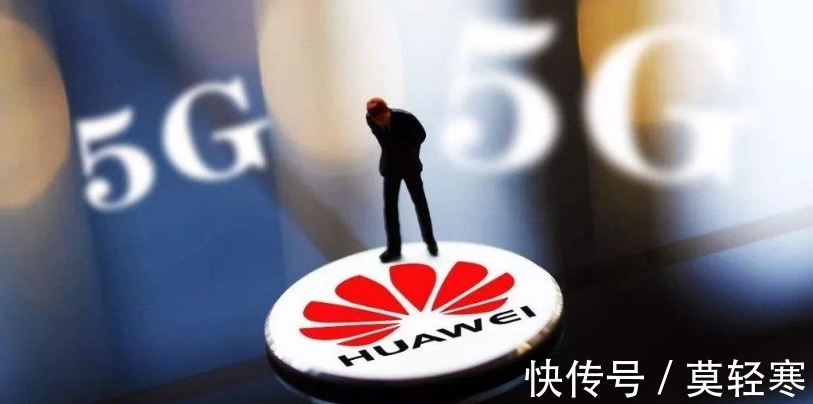 5g|传来华为好消息，美19亿美元“打水漂”了？