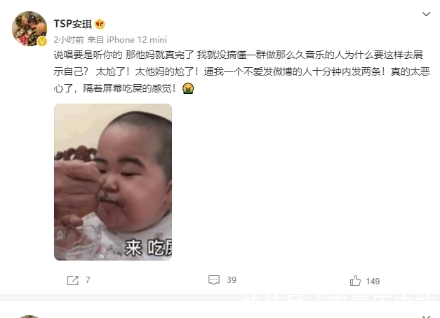 oliver|Mercy在听我的中秀的国际语freestyle,遭到Melo等人集体吐槽