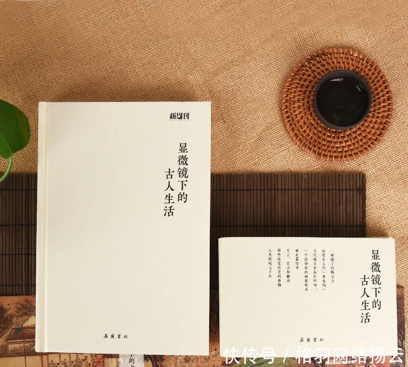 吴钩|官衙成危房,为何没人修?