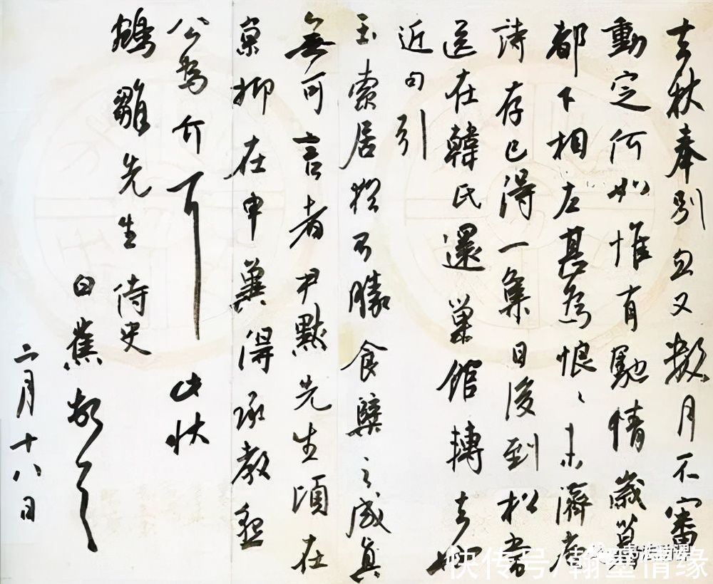 艺术家$白蕉:中国无一人懂书法,康有为的字是烂草绳