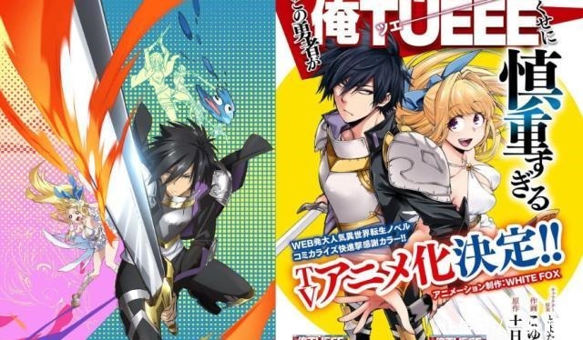超能勇士每集剧情介绍 超能勇士每集剧情介绍