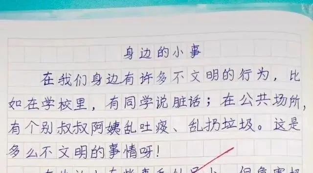 写出|家长晒二年级学霸作文,成为传阅的焦点,只因为写出了这样的字迹