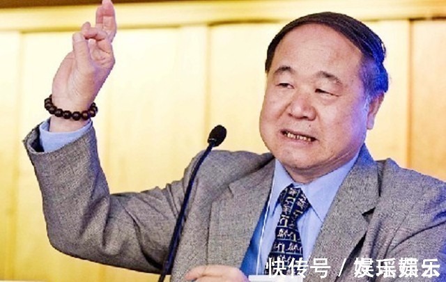 管谟业!莫言:我有种偏见,我认为文学作品永远不是唱赞歌的工具