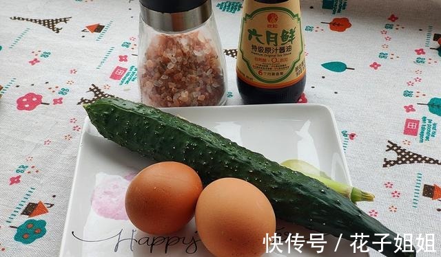大鱼大肉吃多了,来一道清新爽口的黄瓜炒鸡蛋,5分钟就出锅!