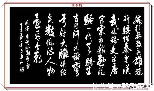 书法$当代书法大家李文进,精选13幅巅峰行书欣赏,飘逸壮美,力透纸背