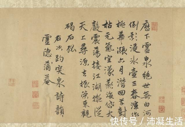 公瑾|台博藏品(22)赵孟頫墨迹楷书罕见大字趵突泉赏析