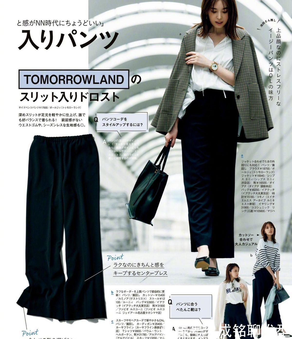 格纹|最适合秋季的五种单品,百搭实用又显年轻,建议40岁以上女人收藏