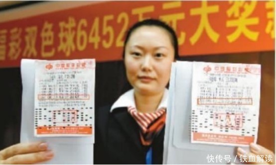 天生财运旺盛买彩票中奖打牌常赢彩票平台- 彩票网站- 彩票APP下载 【官网推荐】的3生肖